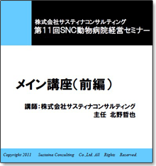cd11