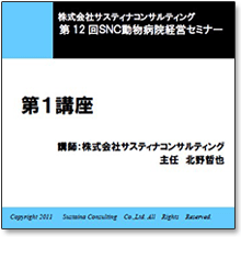 cd12