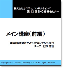 cd13