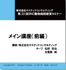 cd23
