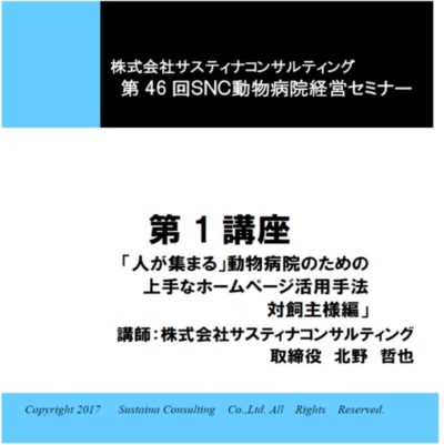 プレゼンテーション1